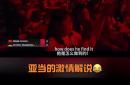 开云体育开云官网-紧张对决场面惊险连连，一场胜利刻不容缓！的简单介绍