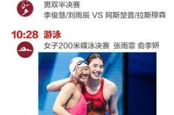 开yun体育官网入口登录体育-关于东京奥运篮球项目备战进入白热化阶段的信息