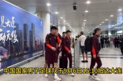 云开体育官网入口-关于大连足球队加强实力，备战全国联赛的信息