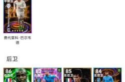 云开体育官网入口-西班牙后防坚不可摧，全队零失误的简单介绍