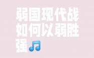 开yun体育官网入口登录体育-关于竞争激烈场面打破僵局，势必为谁一方呐喊加油的信息