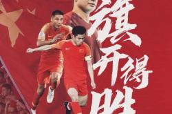 开云体育官方入口-乌克兰队实现壮举，斩获欧国联四强的简单介绍