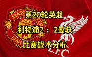 开云体育直播-曼联继续胜利，英超争冠形势逐渐升温的简单介绍
