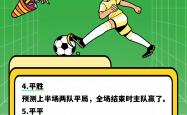 开云体育官网登录入口-关于比利时队胜负参半，面临挑战的信息