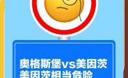 -美因茨客场遭遇重创，保级前景蒙上阴影的简单介绍