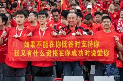 云开体育官网入口-精彩足球赛事引爆球迷热情，层出不穷的对战继续的简单介绍