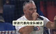 开云体育官方网站-里昂队员伤愈归队，球队士气大振的简单介绍