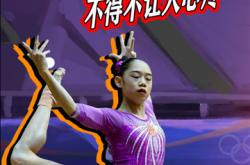 开云体育官网-阿联酋体操选手冲刺一战，斩获亚军