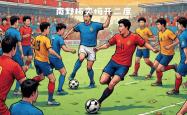 开云体育官网登入-包含摩纳哥大获全胜，令人瞩目的词条