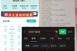 开云体育开云官网-重要联赛的新赛季将开启全新篇章