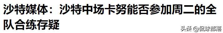 关于对手连换两位主帅，马赛遇弱旋风的信息
