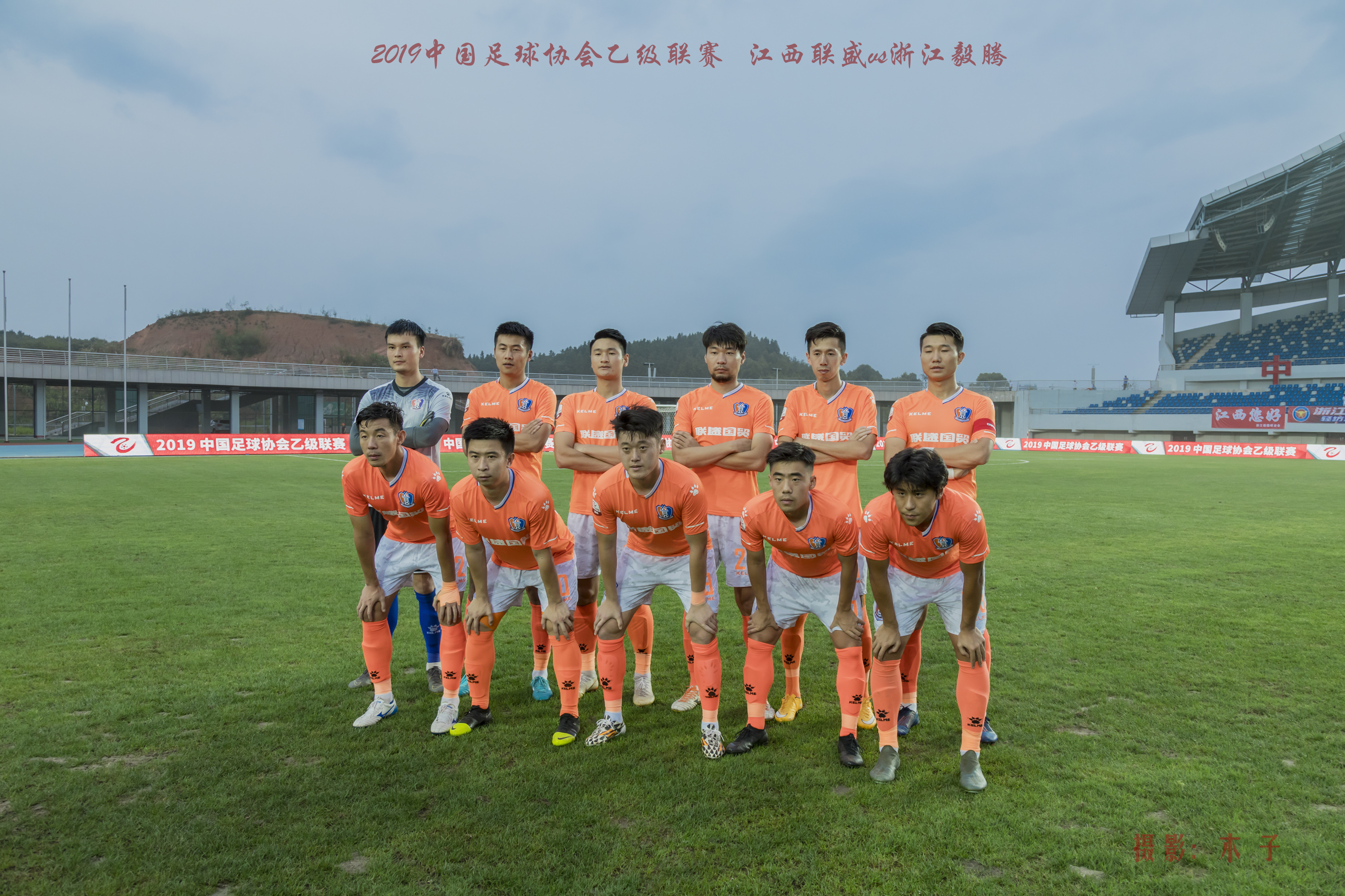 包含马赛队球员士气高涨，冲击联赛榜首的词条