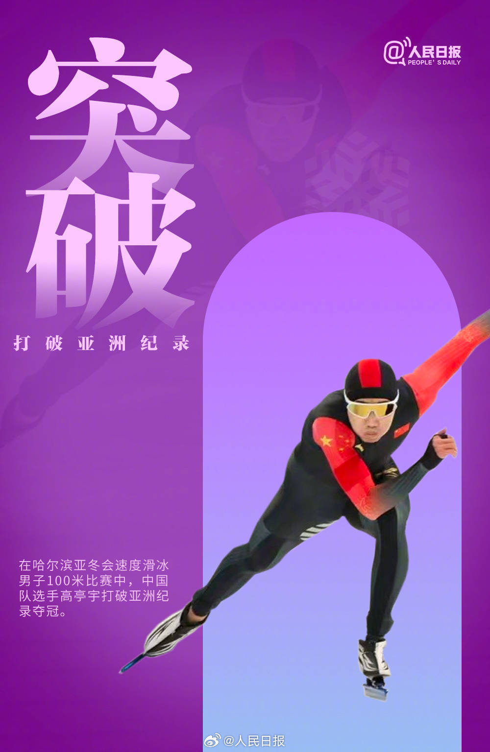 国内球队在亚冠赛场上的顽强拼搏