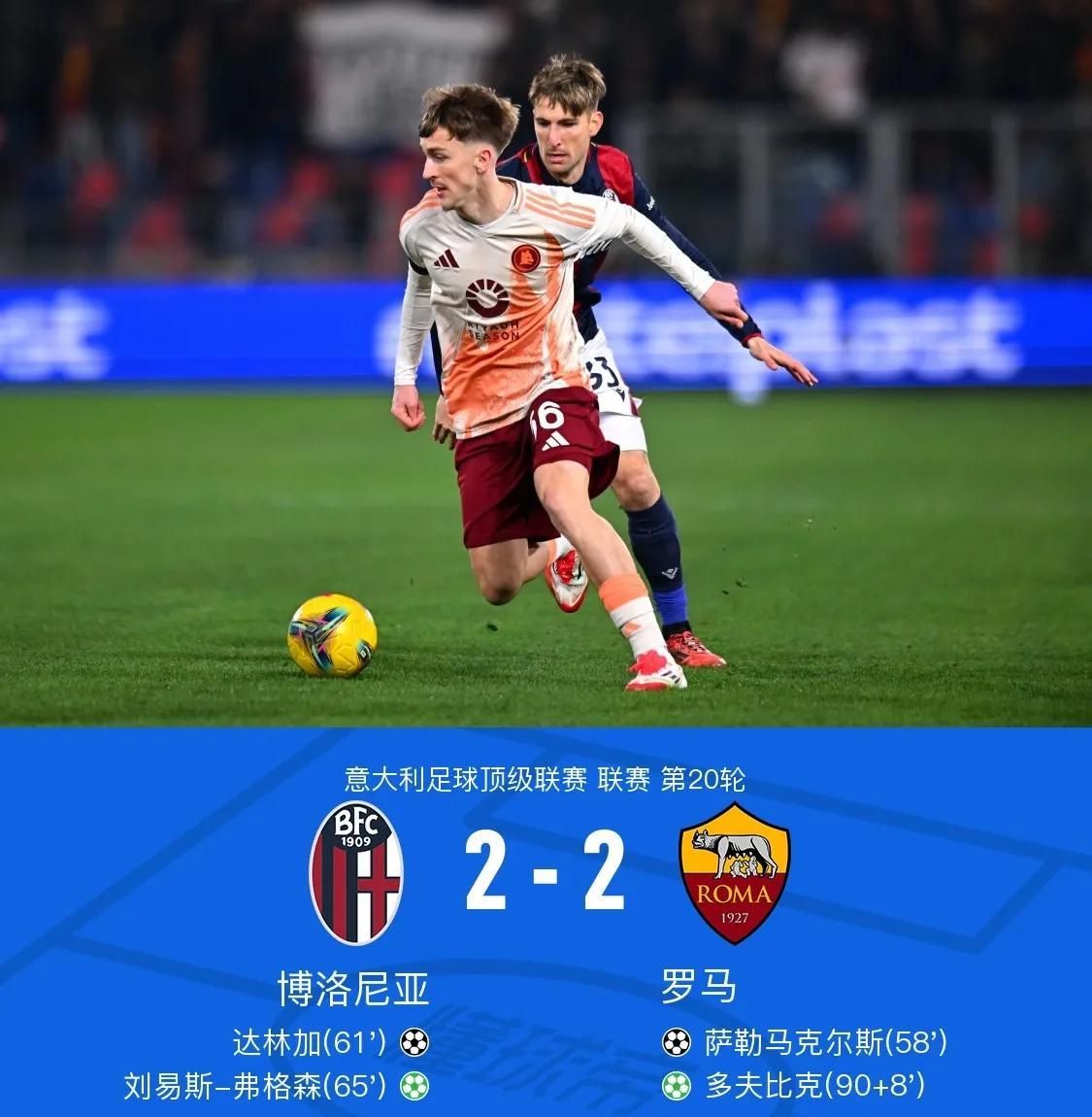 那不勒斯主场告捷，保持领先地位的简单介绍