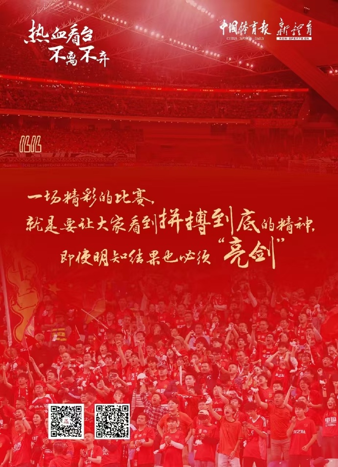 包含勇往直前：中国女足力挫强敌，取得成功的词条