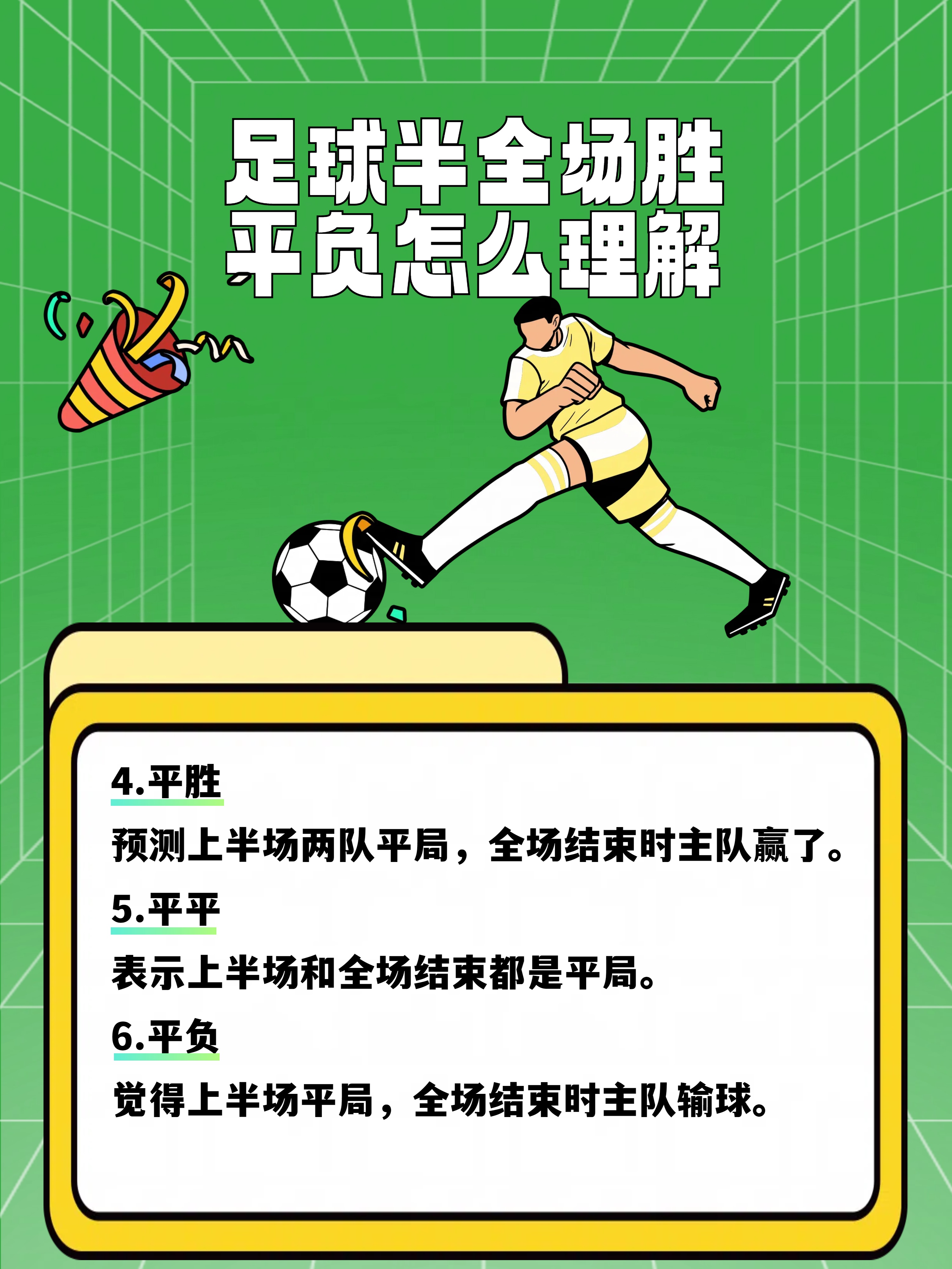 关于比利时队胜负参半，面临挑战的信息