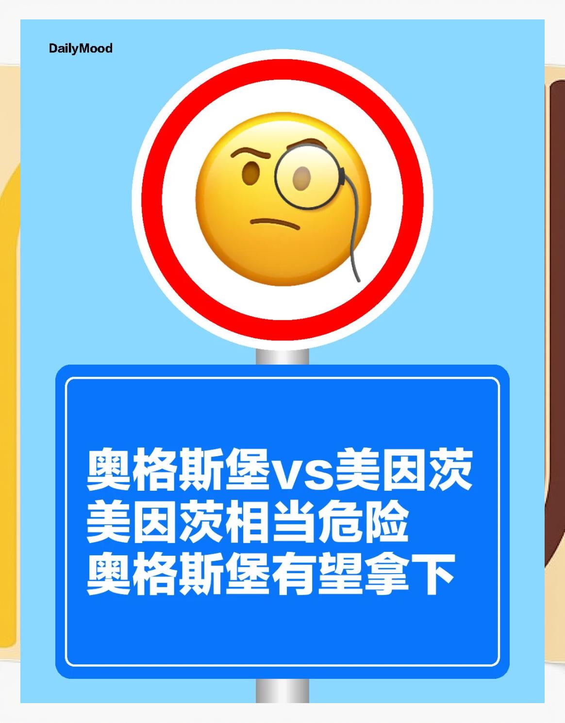 美因茨客场遭遇重创，保级前景蒙上阴影的简单介绍