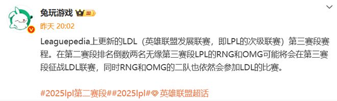 淘汰赛首轮即将开打，全队备战决胜时刻