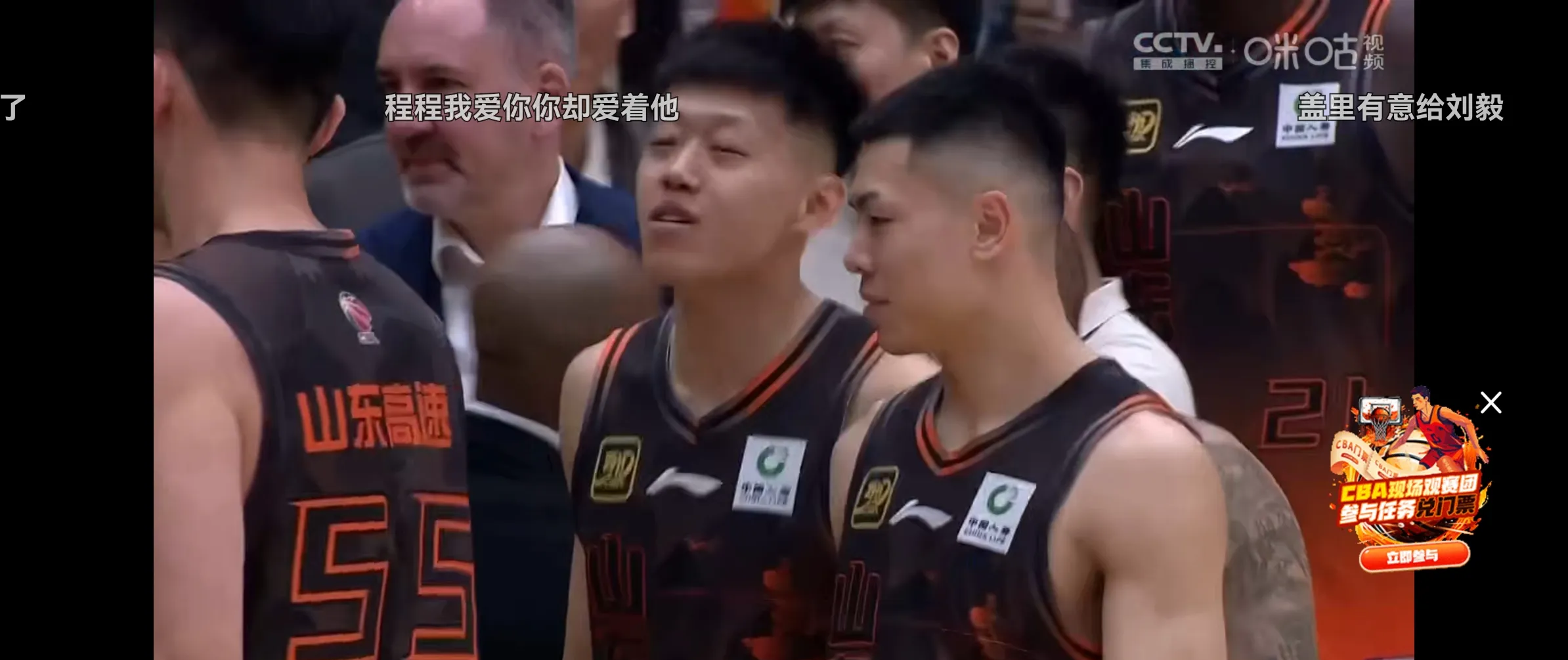 关于山东队惊艳亮相，高效精准命中率引发热议的信息