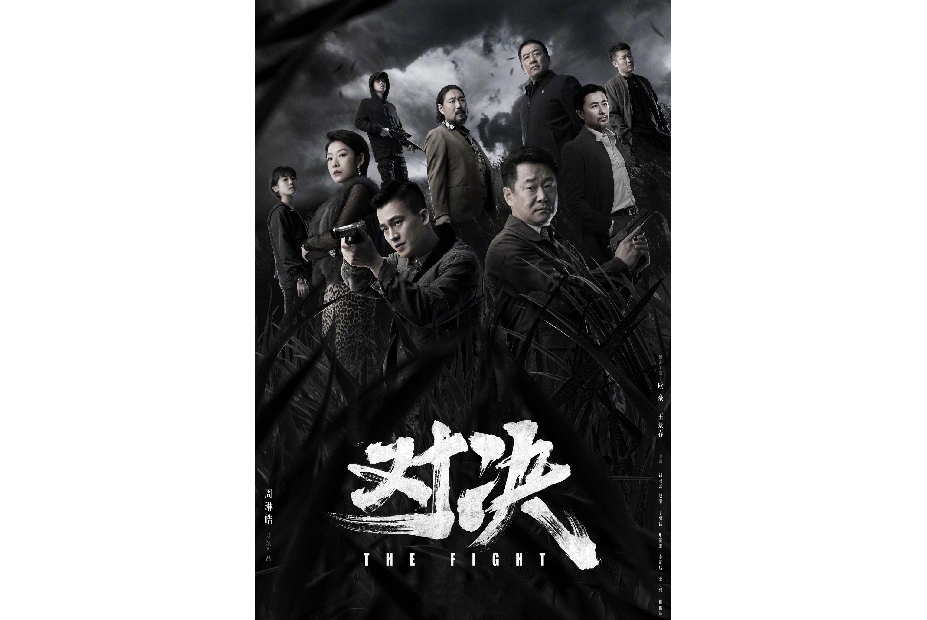 包含激烈对抗即将展开，双方势均力敌的词条